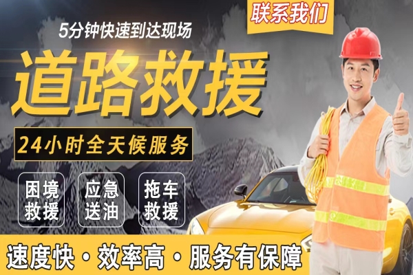 车辆遭遇紧急情况处理技巧